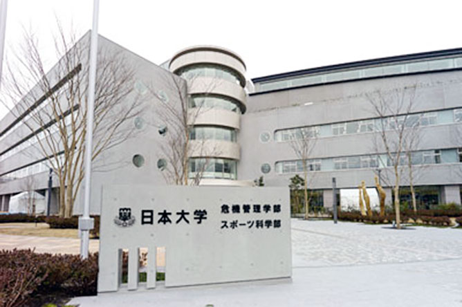 Nihon University