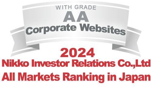 All Japanese Listed Companies’ Website Ranking 2023 Logo